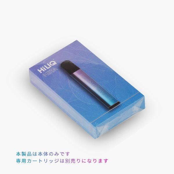 【お取り寄せ★納期 最長 約2週間】Hiliq HiNIC META POD (本体のみ)★ハイリク ハイニク メタ★ハイニック