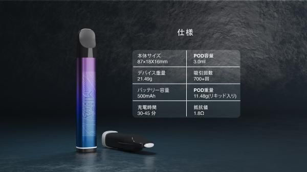 【お取り寄せ★納期 最長 約2週間】Hiliq HiNIC META POD (本体のみ)★ハイリク ハイニク メタ★ハイニック
