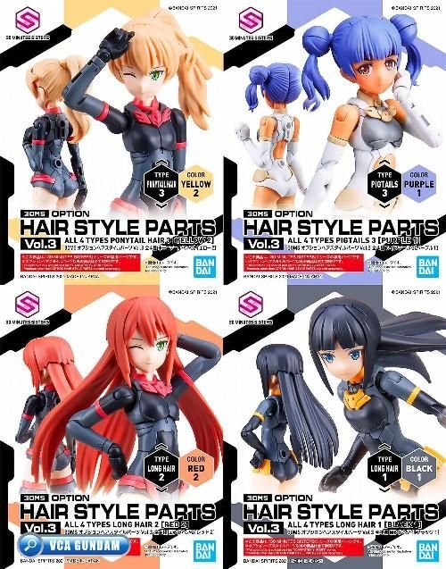 【在庫あり★即納可能】バンダイ 30MS オプションヘアスタイルパーツVol.3 全4種 (プラモデル)