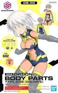 【在庫あり★即納可能】バンダイ 30MS オプションボディパーツ タイプG02 [カラーC] (プラモデル)