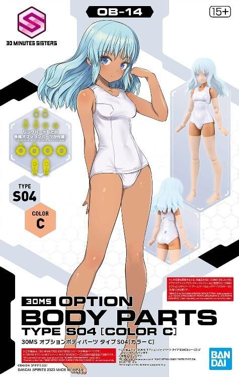 【在庫あり★即納可能】バンダイ 30MS オプションボディパーツ タイプS04 [カラーC] (プラモデル)