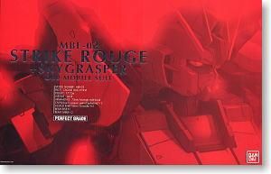 【在庫あり★即納可能】バンダイ ストライクルージュ+スカイグラスパー (PG) (ガンプラ)