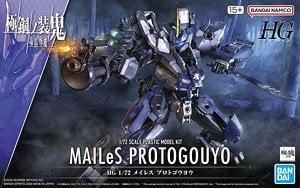 【在庫あり★即納可能】バンダイ メイレス プロトゴウヨウ (HG) (プラモデル)