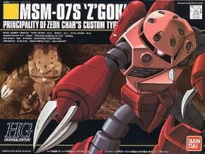 【在庫あり★即納可能】バンダイ MSM-07S シャア専用ズゴック (HGUC) (ガンプラ)