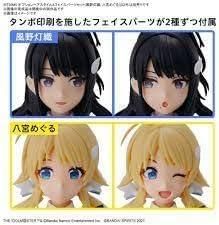 【在庫あり★即納可能】バンダイ 30MS オプションヘアスタイル&フェイスパーツセット(風野灯織/八宮めぐる) (プラモデル)