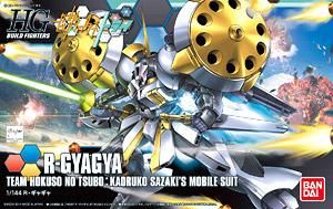 【在庫あり★即納可能】バンダイ R・ギャギャ (HGBF) (ガンプラ)