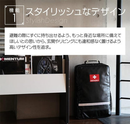 【お取り寄せ★納期 最長 約2週間】地震対策 30点 plus+避難セット 2人用★防災セット 防炎・防水 二人用 女性 男性 リュック 災害 防災グッズ 防災バッグ 懐中電灯 充電器 防災ラジオ