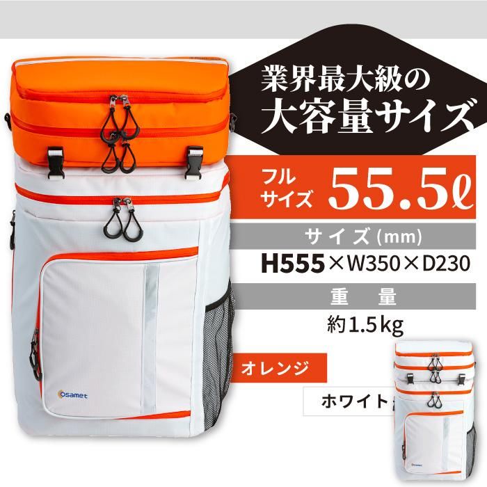 【メーカー直送】防災セット 2人用 【ワンソート】 オサメット付き★防災セット 地震対策 防災セット 防炎・防水 二人用 リュック 災害 防災グッズ 防災バッグ 懐中電灯 充電器 防災ラジオ