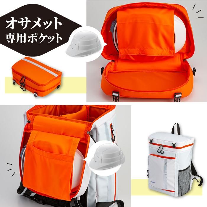 【メーカー直送】防災セット 2人用 【ワンソート】 オサメット付き★防災セット 地震対策 防災セット 防炎・防水 二人用 リュック 災害 防災グッズ 防災バッグ 懐中電灯 充電器 防災ラジオ