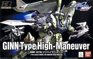 【在庫あり★即納可能】バンダイ ジン・ハイマニューバ (HG) (ガンプラ)