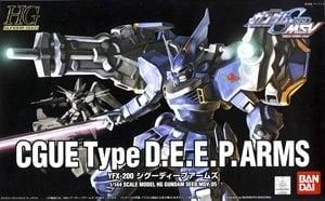 【在庫あり★即納可能】バンダイ シグー・ディープアームズ (HG) (ガンプラ)