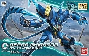 【在庫あり★即納可能】バンダイ 煌・ギラーガ (HGBD) (ガンプラ)
