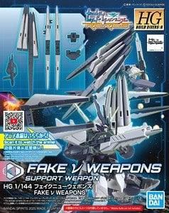 【在庫あり★即納可能】バンダイ フェイクニューウェポンズ (HGBD:R) (ガンプラ)