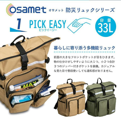【メーカー直送】 防災セット 2人用 【選べるリュック】 オサメット付き★地震対策 防災セット 防炎・防水 二人用 リュック 災害 防災グッズ 防災バッグ 保存食 非常食 保存水 非常用持ち出し袋