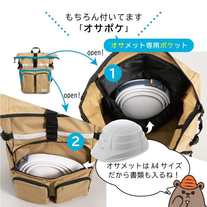 【メーカー直送】 防災セット 2人用 【選べるリュック】 オサメット付き★地震対策 防災セット 防炎・防水 二人用 リュック 災害 防災グッズ 防災バッグ 保存食 非常食 保存水 非常用持ち出し袋