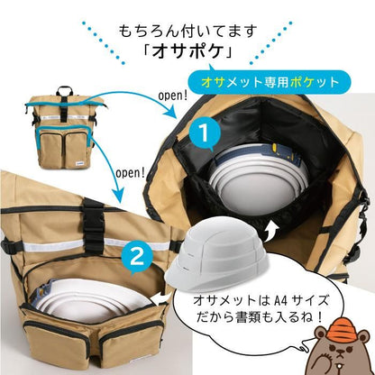 【メーカー直送】 防災セット 2人用 【選べるリュック】 オサメット付き★地震対策 防災セット 防炎・防水 二人用 リュック 災害 防災グッズ 防災バッグ 保存食 非常食 保存水 非常用持ち出し袋