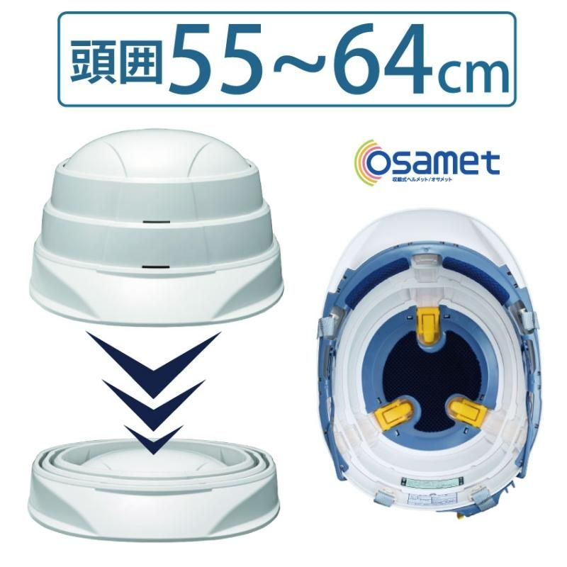 【メーカー直送】防災セット 2人用 【W＋】 オサメット付き★防災セット 地震対策 防災セット二人用 リュック 災害 防災グッズ 防災バッグ 保存食 保存水 ラジオ ライト 簡易トイレ 災害時 緊急時