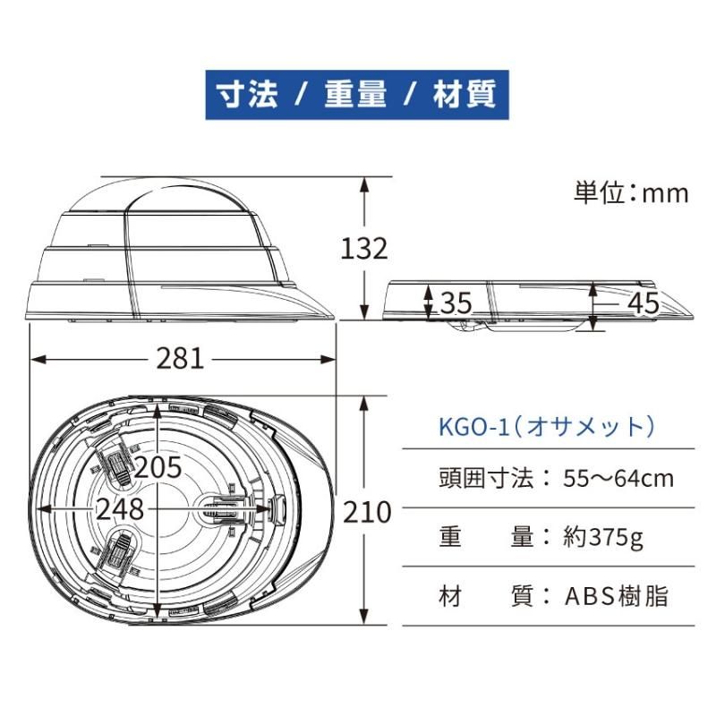 【メーカー直送】オサメット 折りたたみ ヘルメット 大人用★つば付き 折りたためる 防災用 折り畳みヘルメット 防災ヘルメット 防災用ヘルメット サイズ調整 非常用 防災 帽子 コンパクト