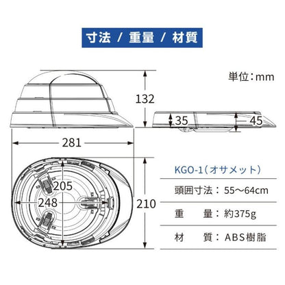 【メーカー直送】オサメット 折りたたみ ヘルメット 大人用★つば付き 折りたためる 防災用 折り畳みヘルメット 防災ヘルメット 防災用ヘルメット サイズ調整 非常用 防災 帽子 コンパクト