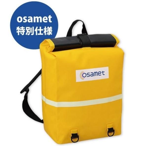 【メーカー直送】防災リュック 24L 単品【中身なし】防水 蓄光 ターポリン素材 無縫製 丸洗いOK 着脱 ショルダーベルト バックパック ドライバッグ 防水リュック 防水バッグ 防災用品 防災グッズ