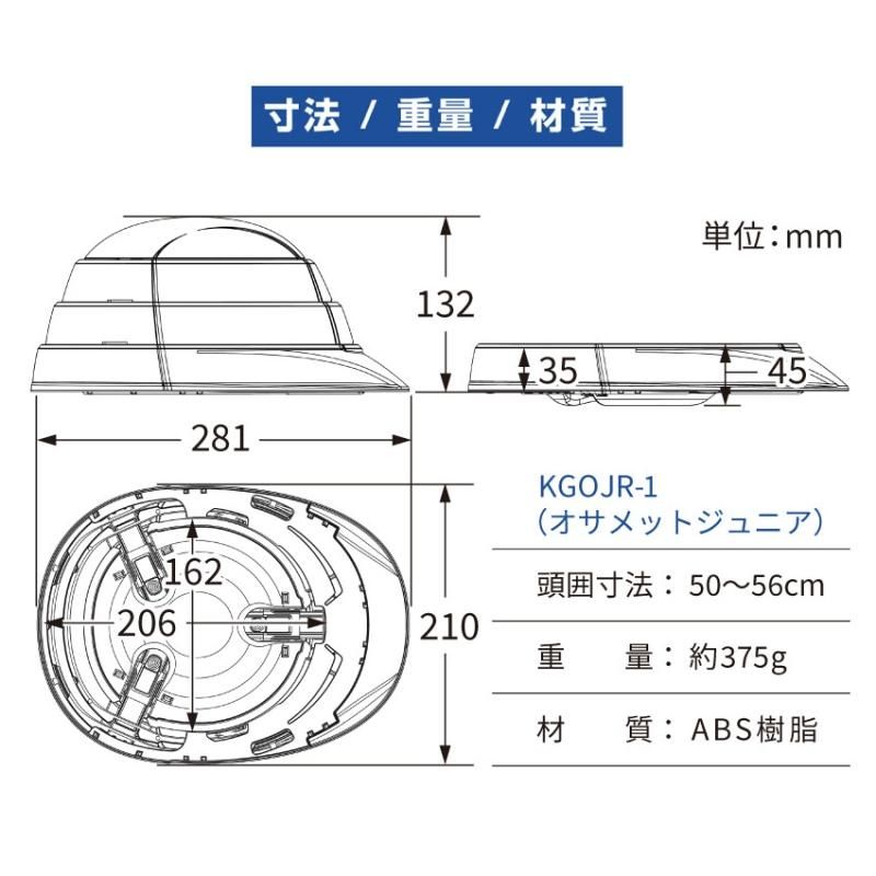 【メーカー直送】オサメット 折りたたみ ヘルメット 子供用★つば付き 折りたためる 防災用 折り畳みヘルメット 防災ヘルメット 防災用ヘルメット サイズ調整 非常用 防災 帽子 コンパクト