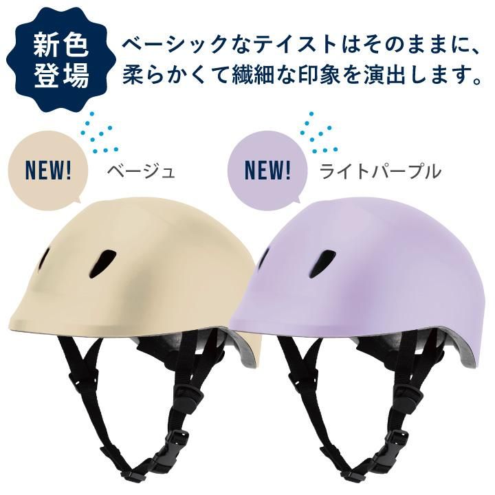 【メーカー直送】自転車 ヘルメット ドルフィン★S～M~L 頭囲 約54～58cm/約56～60cm メンズ レディース 軽量 おしゃれ 女性 大人 通学 中学生 高校生 SG規格合格品 日本製