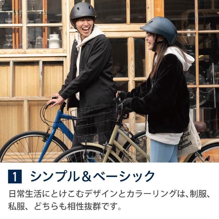 【メーカー直送】自転車 ヘルメット ドルフィン★S～M~L 頭囲 約54～58cm/約56～60cm メンズ レディース 軽量 おしゃれ 女性 大人 通学 中学生 高校生 SG規格合格品 日本製