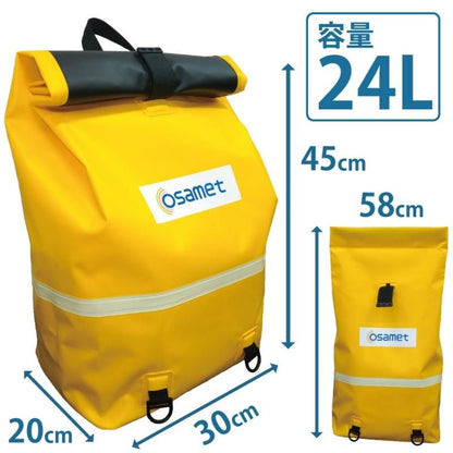 【メーカー直送】防災セット 1人用 【プレミアム】 オサメット付き★防災セット 地震対策 防災セット 一人用 リュック 災害 防災グッズ 防災バッグ 保存食 保存水 ラジオ ライト 簡易トイレ 災害時