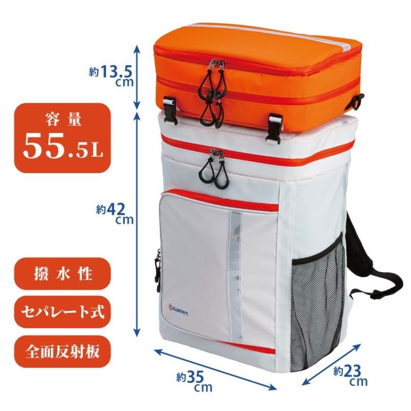 【メーカー直送】防災リュック 2人用 【ワンソート】 単品(中身なし)★持ち出しリュック 防災袋 防災リュックサック 多機能リュック 避難リュック 持ち出し袋 災害用リュック セパレート式
