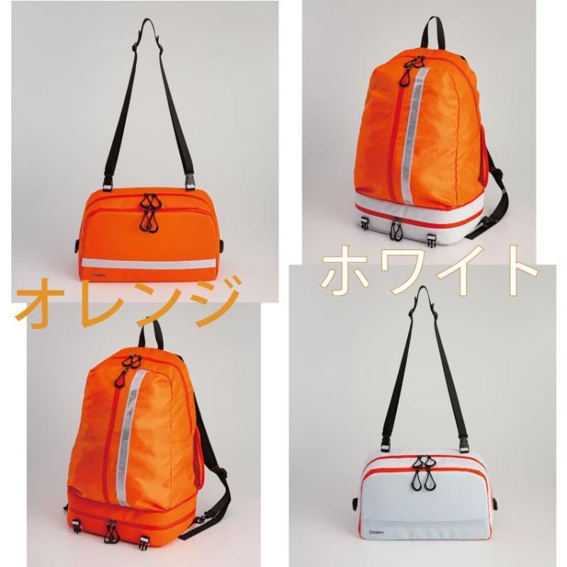 【メーカー直送】防災リュック 2人用 【ワンソート】 単品(中身なし)★持ち出しリュック 防災袋 防災リュックサック 多機能リュック 避難リュック 持ち出し袋 災害用リュック セパレート式