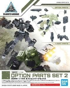 【在庫あり★即納可能】バンダイ 30MM オプションパーツセット 2 (プラモデル)