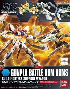 【在庫あり★即納可能】バンダイ ガンプラバトルアームアームズ (HGBC) (ガンプラ)