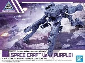 【在庫あり★即納可能】バンダイ 30MM エグザビークル (スペースクラフトVer.) [パープル] (プラモデル)