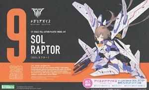 【在庫あり★即納可能】コトブキヤ SOLラプター (プラモデル)
