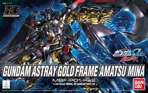 【在庫あり★即納可能】バンダイ ガンダムアストレイ ゴールドフレーム アマツミナ (HG) (ガンプラ)