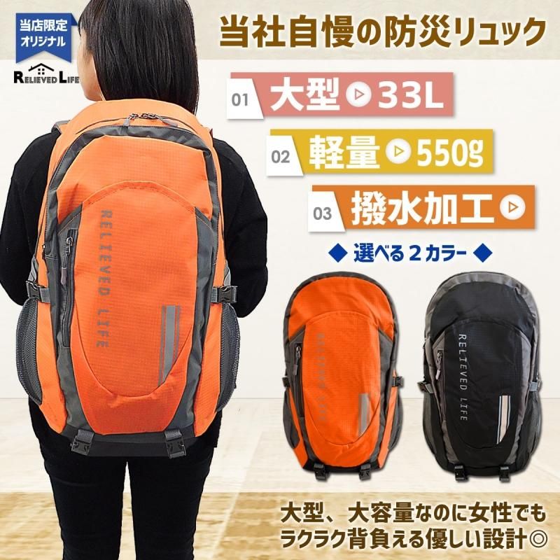 【メーカー直送】防災セット 2人用★防災リュック２つ 非常用トイレ20回分 防災グッズ2人用 エアーマット 防災ラジオライト ランタン 充電器 防寒 非常用持ち出し袋 大型 避難リュック 家族