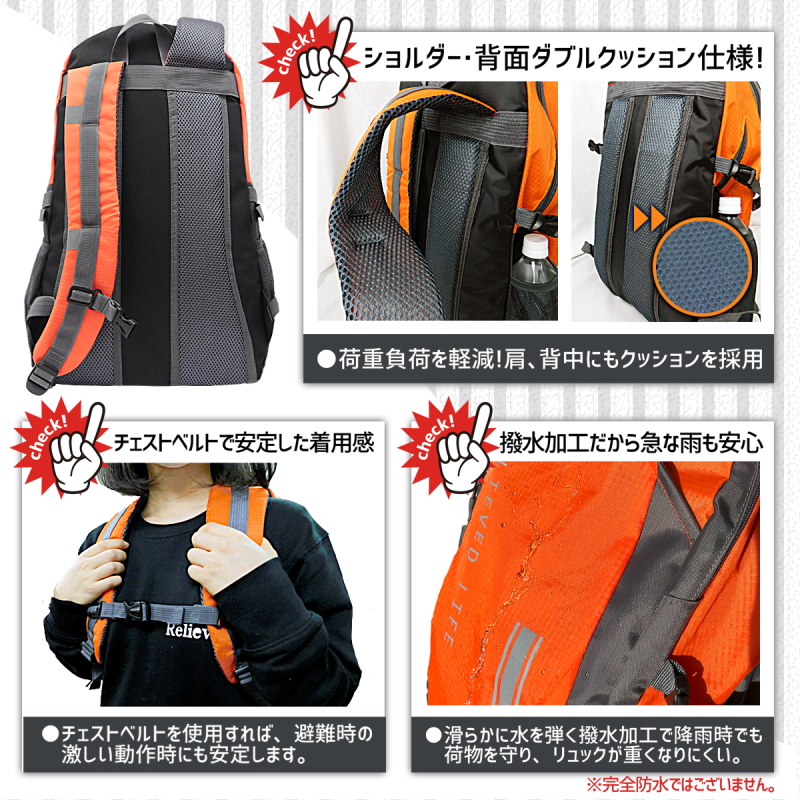 【メーカー直送】防災セット 2人用★防災リュック２つ 非常用トイレ20回分 防災グッズ2人用 エアーマット 防災ラジオライト ランタン 充電器 防寒 非常用持ち出し袋 大型 避難リュック 家族