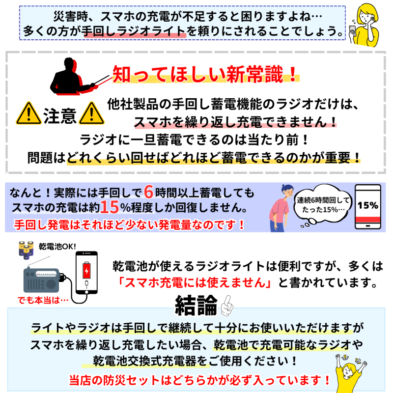 【メーカー直送】防災セット 2人用★防災リュック２つ 非常用トイレ20回分 防災グッズ2人用 エアーマット 防災ラジオライト ランタン 充電器 防寒 非常用持ち出し袋 大型 避難リュック 家族