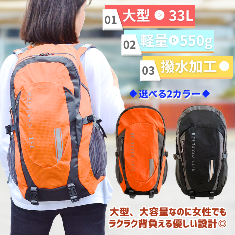 【メーカー直送】防災セット 一人用★防災グッズ 防災リュック 防災ラジオライト ランタン スマホ充電専用器 1人用 充実の中身 非常用トイレ10回分 寝袋 iPhone/android対応 保存食