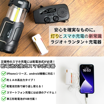 【メーカー直送】防災セット 一人用★防災グッズ 防災リュック 防災ラジオライト ランタン スマホ充電専用器 1人用 充実の中身 非常用トイレ10回分 寝袋 iPhone/android対応 保存食