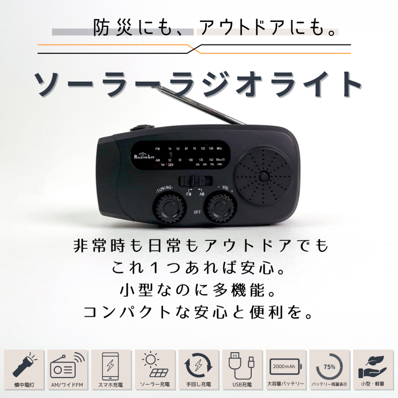 【メーカー直送】防災セット 一人用★防災グッズ 防災リュック 防災ラジオライト ランタン スマホ充電専用器 1人用 充実の中身 非常用トイレ10回分 寝袋 iPhone/android対応 保存食