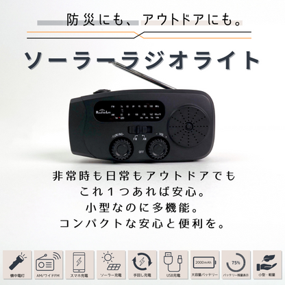 【メーカー直送】防災セット 一人用★防災グッズ 防災リュック 防災ラジオライト ランタン スマホ充電専用器 1人用 充実の中身 非常用トイレ10回分 寝袋 iPhone/android対応 保存食