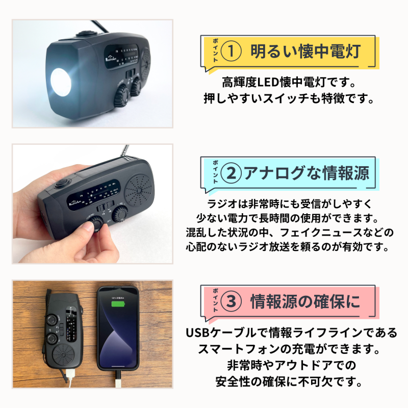 【メーカー直送】防災セット 一人用★防災グッズ 防災リュック 防災ラジオライト ランタン スマホ充電専用器 1人用 充実の中身 非常用トイレ10回分 寝袋 iPhone/android対応 保存食