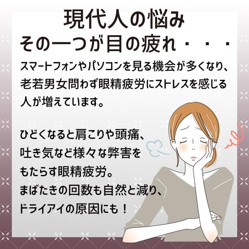 【お取り寄せ★納期 最長 約2週間】繰り返し使える セラミックビーズホットアイマスク★蒸気が出るアイマスク 蒸しタオルのような心地よさ 繰り返し使える レンジで温めるだけ！ セラミックビーズ