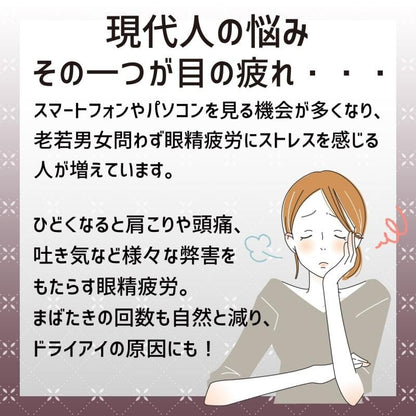 【お取り寄せ★納期 最長 約2週間】繰り返し使える セラミックビーズホットアイマスク★蒸気が出るアイマスク 蒸しタオルのような心地よさ 繰り返し使える レンジで温めるだけ！ セラミックビーズ