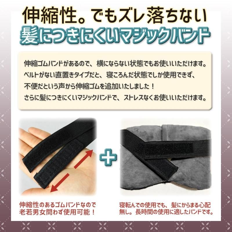 【お取り寄せ★納期 最長 約2週間】繰り返し使える セラミックビーズホットアイマスク★蒸気が出るアイマスク 蒸しタオルのような心地よさ 繰り返し使える レンジで温めるだけ！ セラミックビーズ