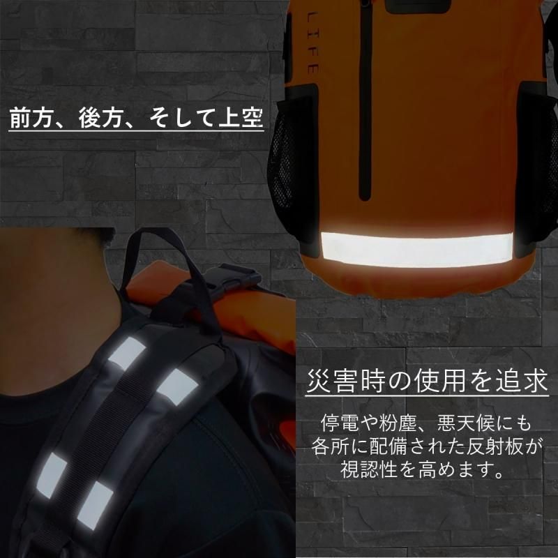 【メーカー直送】防災リュック 単品 防水リュック 35L★リュックのみ/中身なし★水を貯められる防水リュック