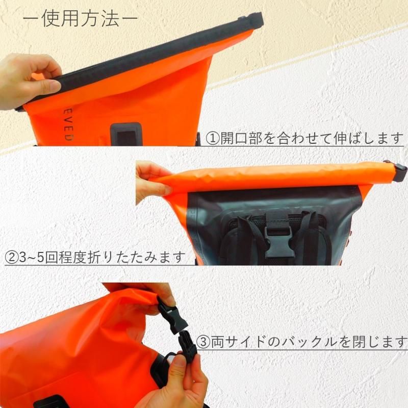 【メーカー直送】防災リュック 単品 防水リュック 35L★リュックのみ/中身なし★水を貯められる防水リュック
