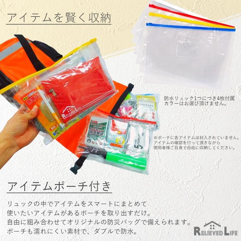 【メーカー直送】防災リュック 単品 防水リュック 35L★リュックのみ/中身なし★水を貯められる防水リュック