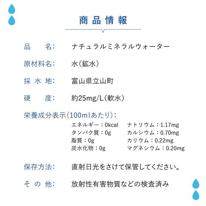 【メーカー直送】5年保存水 宝水 2L★単品 1本 【長期保存水 北アルプス立山連峰 天然水 飲料水 軟水 国産 富山 安心 安全 ナチュラルミネラルウォーター 備蓄 防災用品 避難 非常食